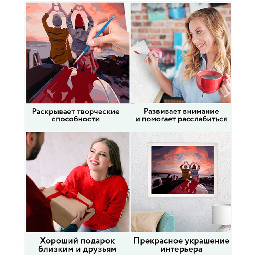 картинка Картина по номерам на холсте  "прекрасный вид", 40х50 см