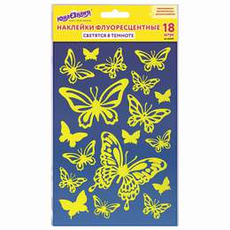 картинка Наклейки флуоресцентные «бабочки», 18 штук, 14×21 см