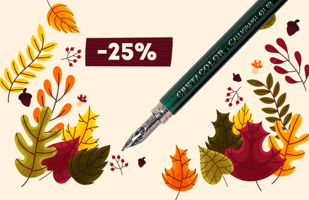 Скидка 25% на все держатели
Скидка 25% на все держатели
Выбрать держатель
Предложение действительно до 31.10.2021 г.