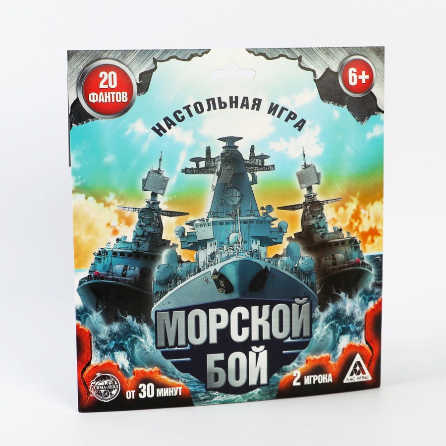 изображение Настольная игра «морской бой» 6+