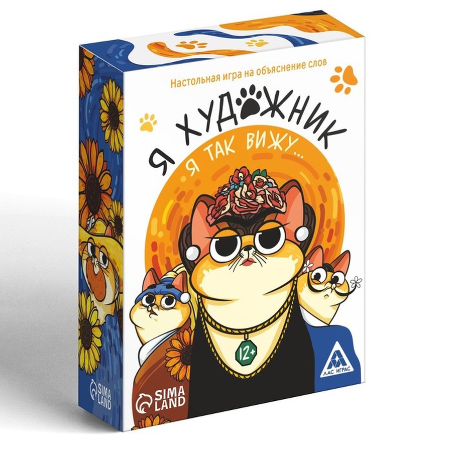 Игра на объяснение слов «Я художник, я так вижу», 12+, купить за 539 руб. в  интернет-магазине Арт-Квартал с доставкой по Москве и регионам. (Артикул:  7581339)