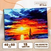 картинка Картина по номерам на холсте с подрамником «закат» 40×50 см