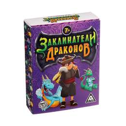 фото Настольная игра «заклинатели драконов» 7+