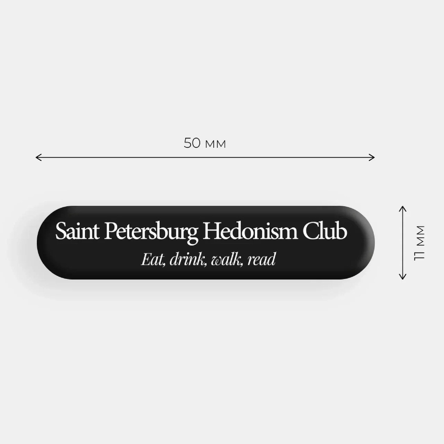 картинка Стикер объемный "hedonism club"