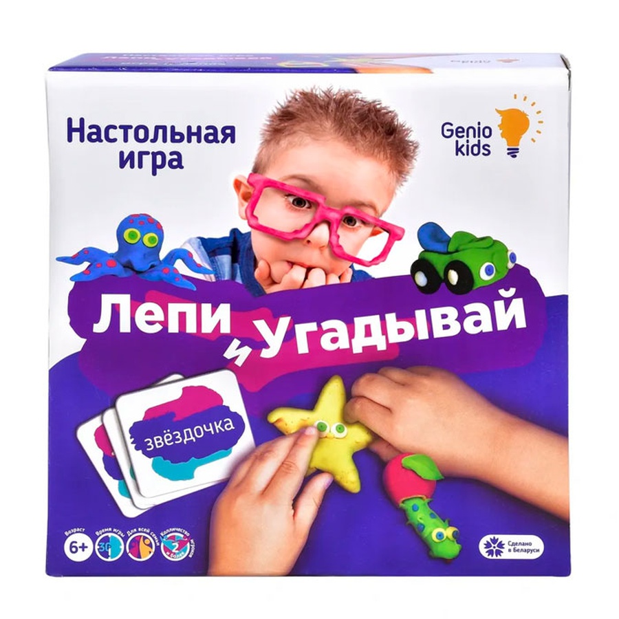 фото Игра настольная детская genio kids "лепи и угадывай"