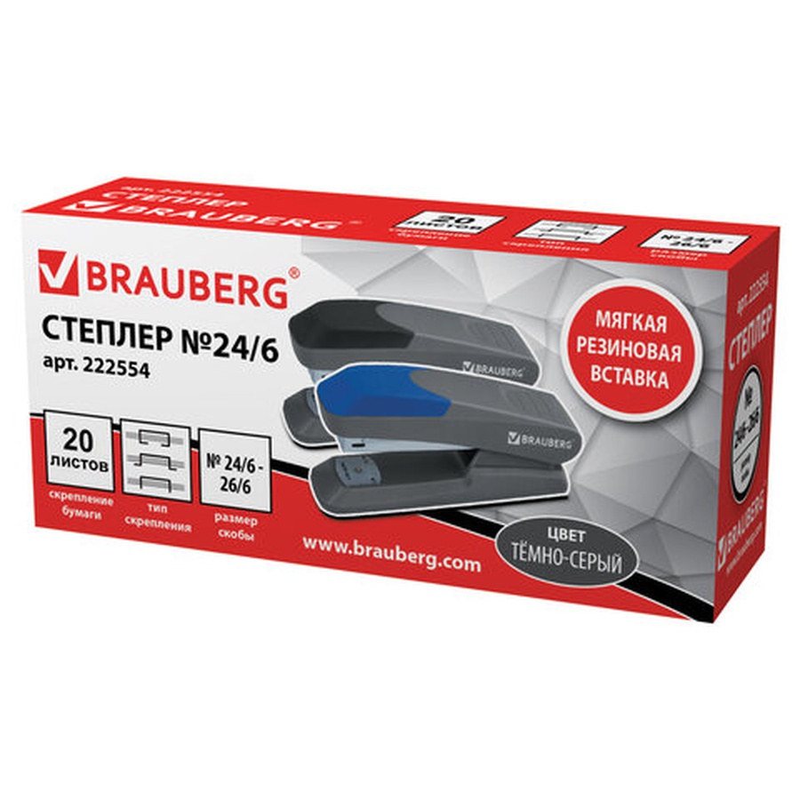 изображение Степлер №24/6, 26/6 brauberg "delta", до 20 листов