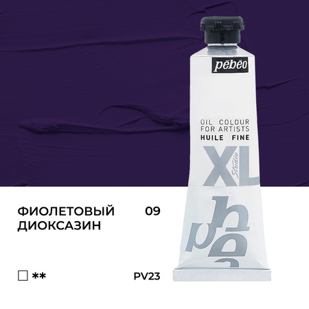 Краска масляная PEBEO XL  37мл фиолетовый диоксазин