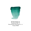 изображение Краска акварельная rembrandt туба 10 мл № 616 виридиан