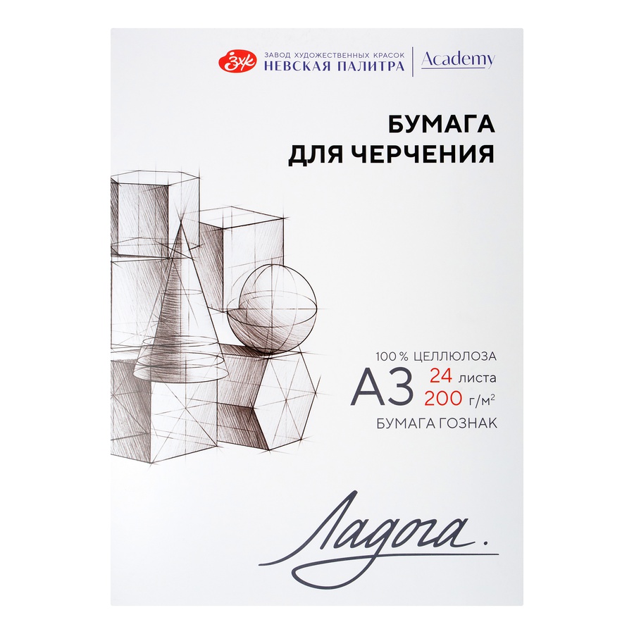 картинка Папка с бумагой для черчения "ладога", а3, 200 г, 24 л