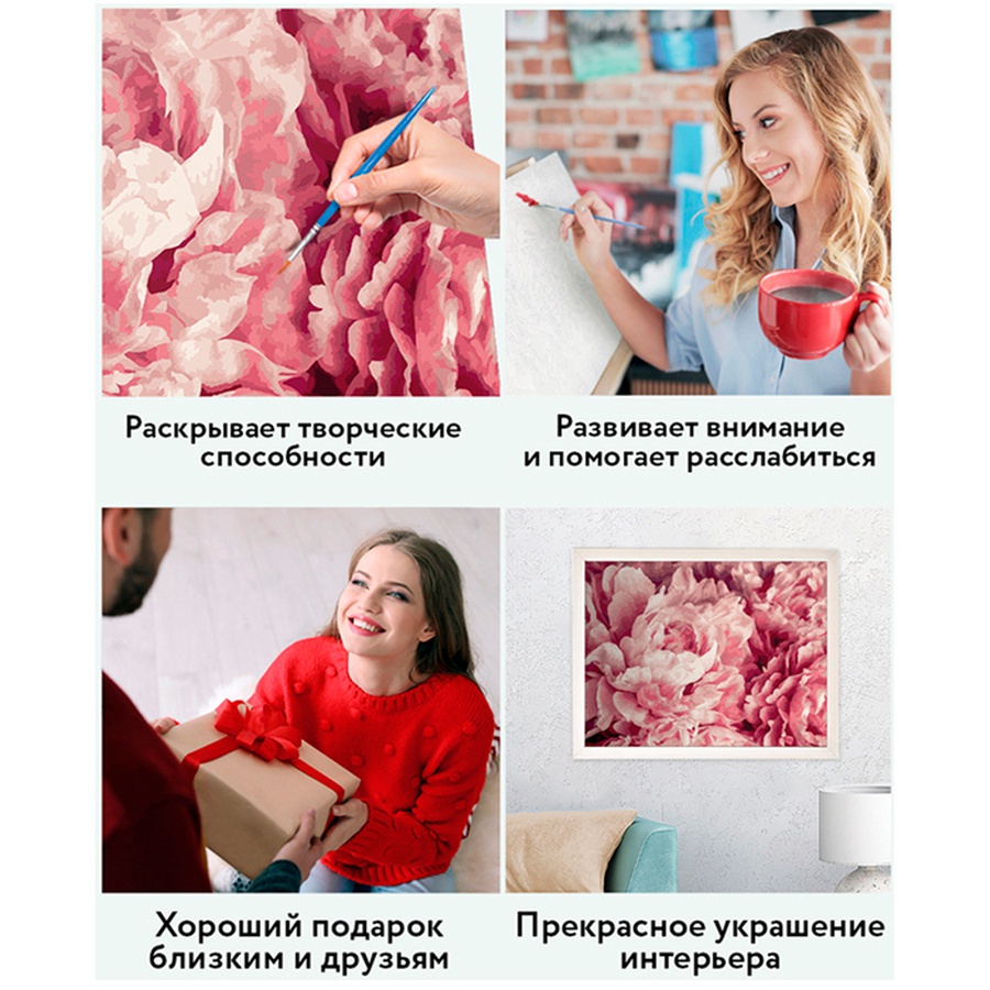 фотография Картина по номерам на холсте "нежные пионы", 40х50 см