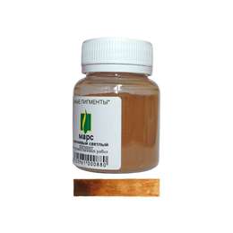 фото Пигмент натуральные пигменты, марс коричневый светлый, 50 г