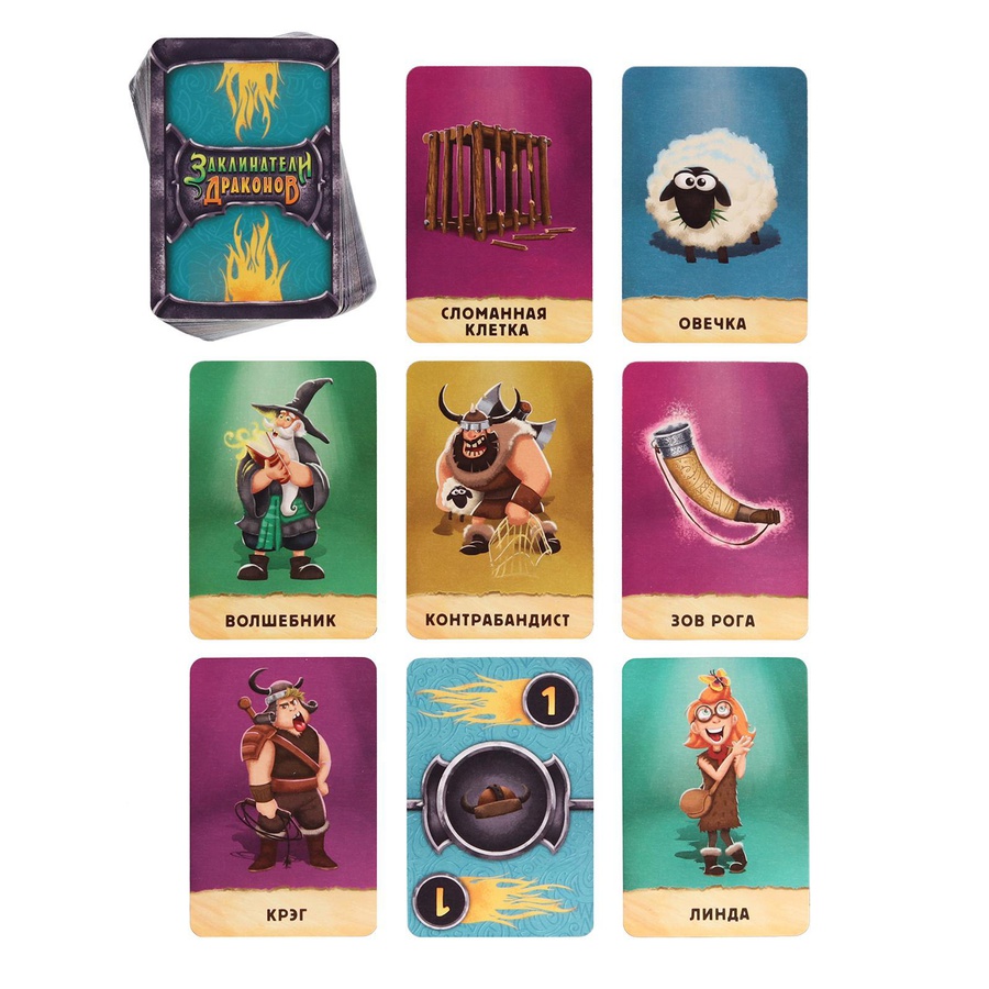 фото Настольная игра «заклинатели драконов» 7+