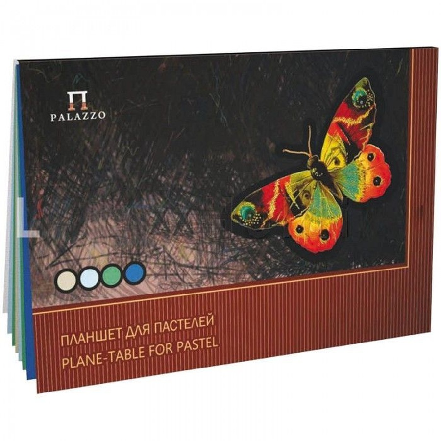 изображение Планшет для пастельной живописи а2 20 листов бабочка 4 цвета, 200 г/м2