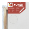 изображение Холст на подрамнике 35х45 см, арт-квартал classic, хлопок белёный, акриловый грунт, 380 г/м2