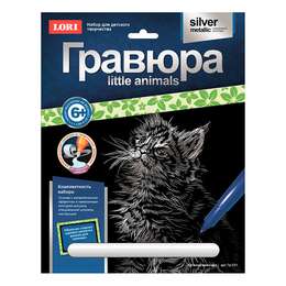 изображение Гравюра lori little animals котенок мейн-кун