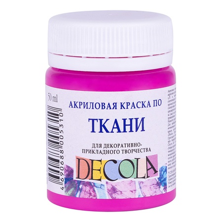 картинка Краска по ткани акриловая decola 50 мл фуксия