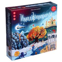 фото Настольная игра «имаджинариум» 12+