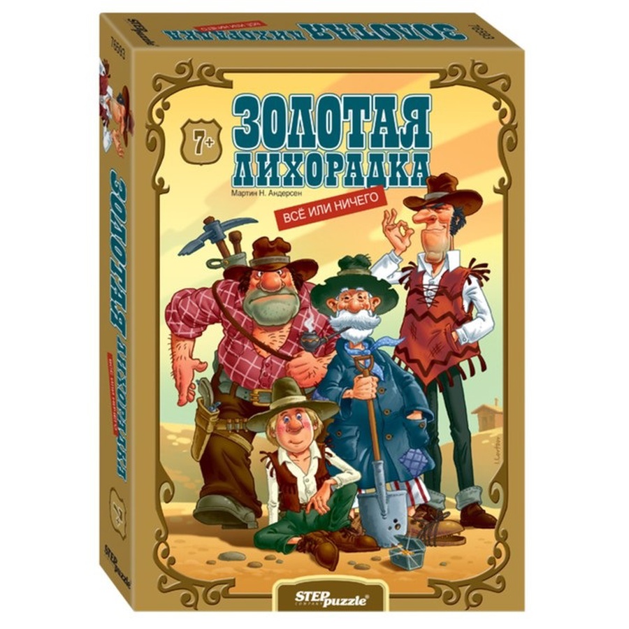 Настольная игра «Золотая лихорадка. Всё или ничего», купить за 1239 руб. в  интернет-магазине Арт-Квартал с доставкой по Москве и регионам. (Артикул:  9645877)