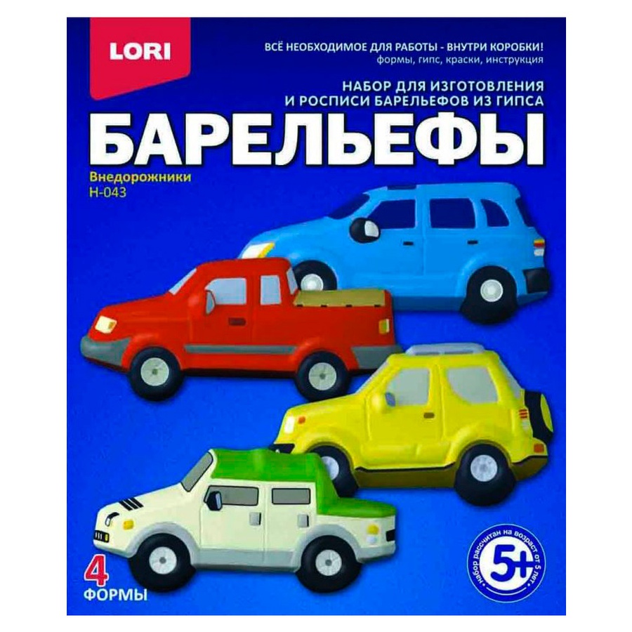 картинка Набор для отливки барельефов lori внедорожники