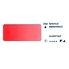 изображение Краска акварельная schmincke horadam № 363 красный скарлет, туба 5 мл