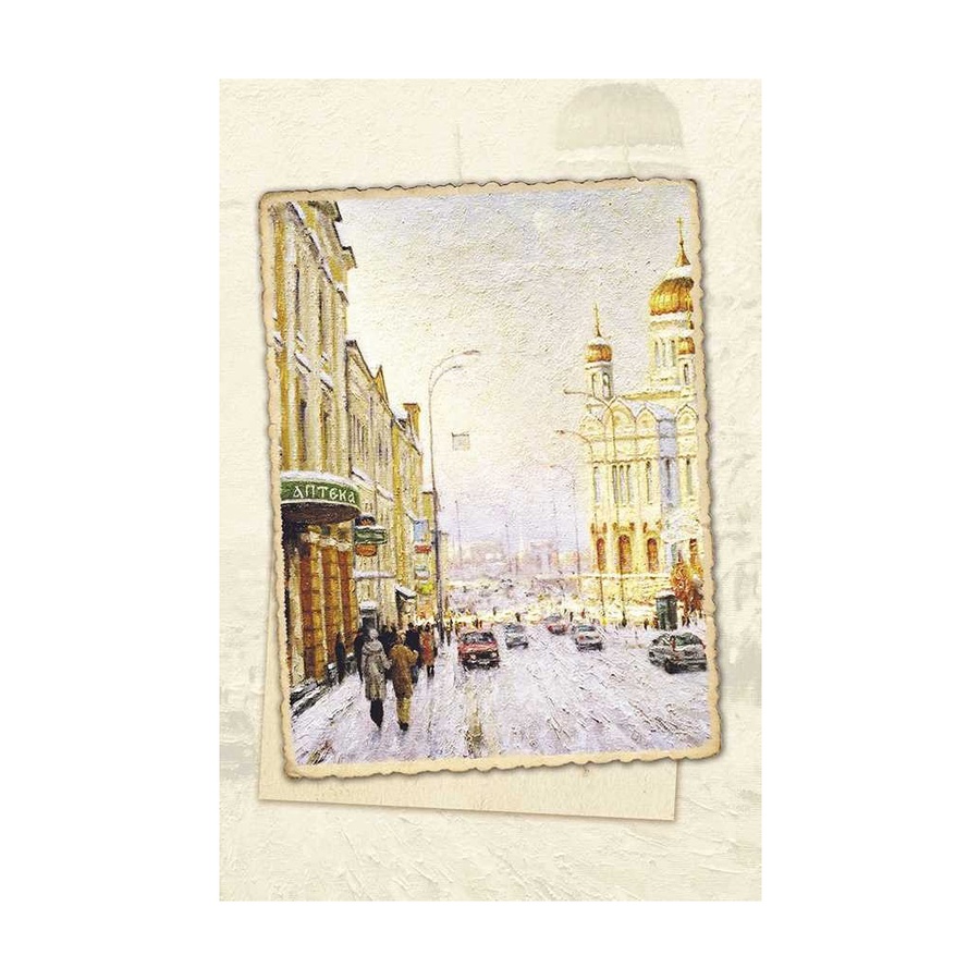 изображение Еженедельник открытки из москвы (храм христа спасителя)