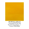 фото Краска акриловая amsterdam, туба 120 мл, № 270 жёлтый насыщенный азо
