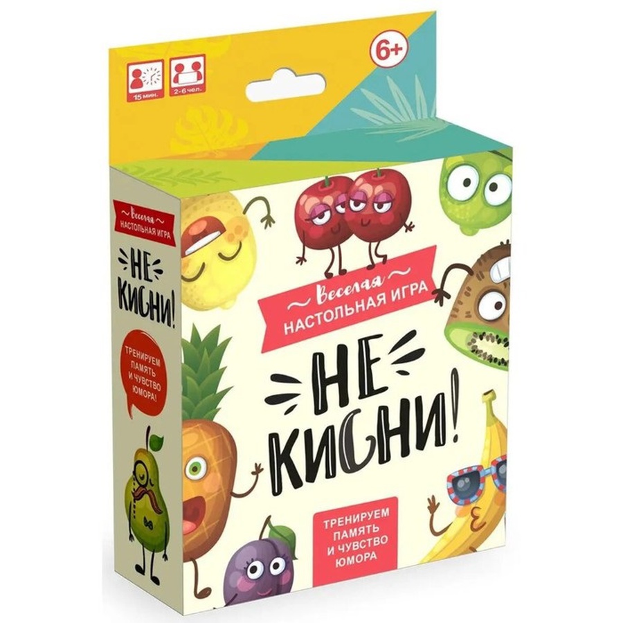 фотография Настольная игра «не кисни!»