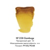 изображение Краска акварельная rembrandt туба 10 мл № 238 гуммигут