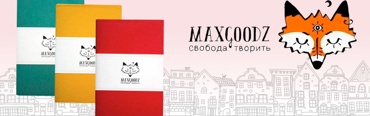 Только в апреле: При покупке товаров Maxgoodz на сумму от 1490 руб- в подарок блокнот А6 с двусторонней бумагой для спиртовых маркеров.
Maxgoodz — это стильные блокноты и…
Только в апреле: При покупке товаров Maxgoodz на сумму от 1490 руб- в подарок блокнот А6 с двусторонней бумагой для спиртовых маркеров.
Maxgoodz — это стильные блокноты и…