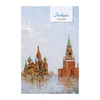фото Еженедельник моя москва (воздвиженка, персиковая)