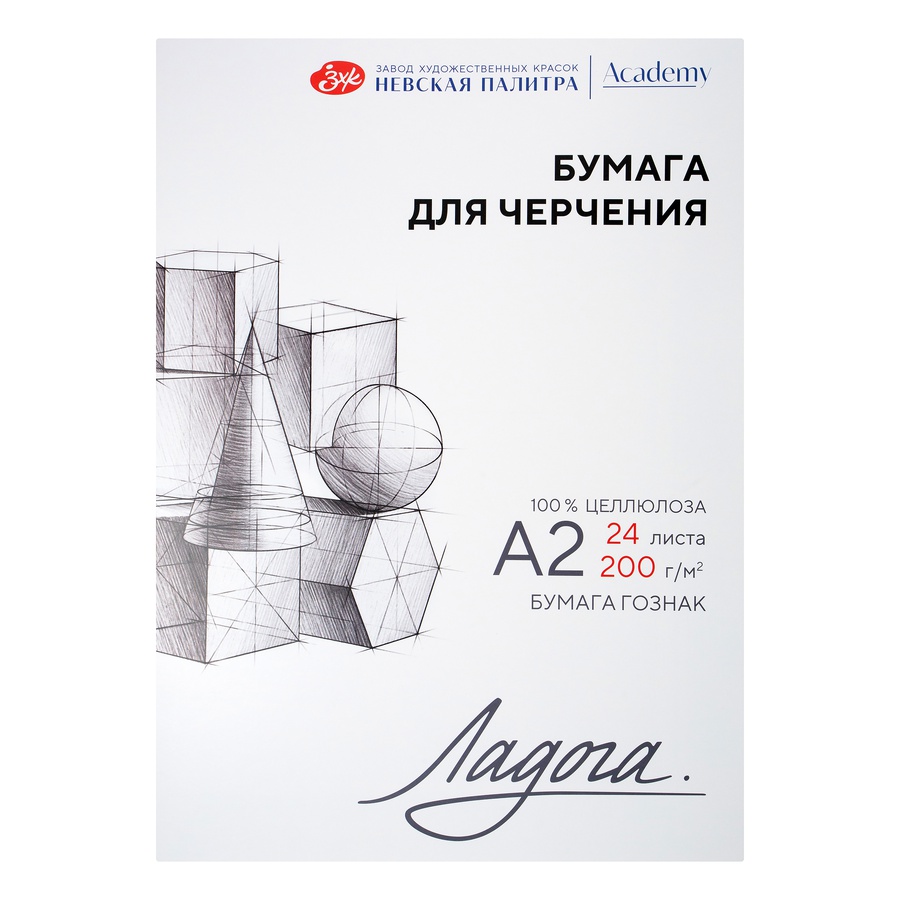 фотография Папка с бумагой для черчения "ладога", а2, 200 г, 24 л