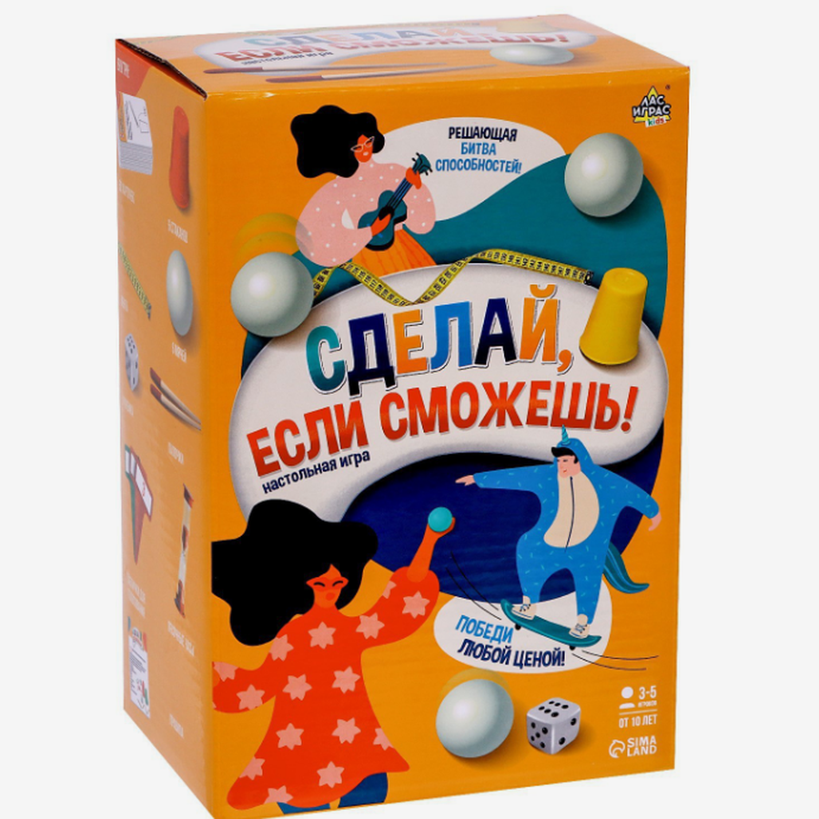 изображение Настольная игра «сделай, если сможешь!»