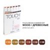 картинка Набор маркеров touch brush 6 цвет  древесные тона