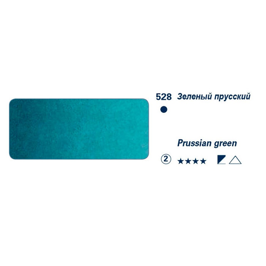 картинка Комплект "краска акварель schmincke horadam №528 зелёный прусс.,5мл" 2 шт.
