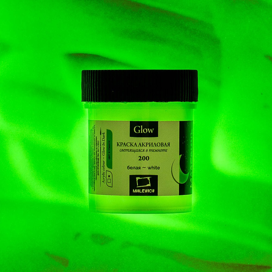 фотография Акриловая краска малевичъ glow светящаяся в темноте, белая, 50 мл