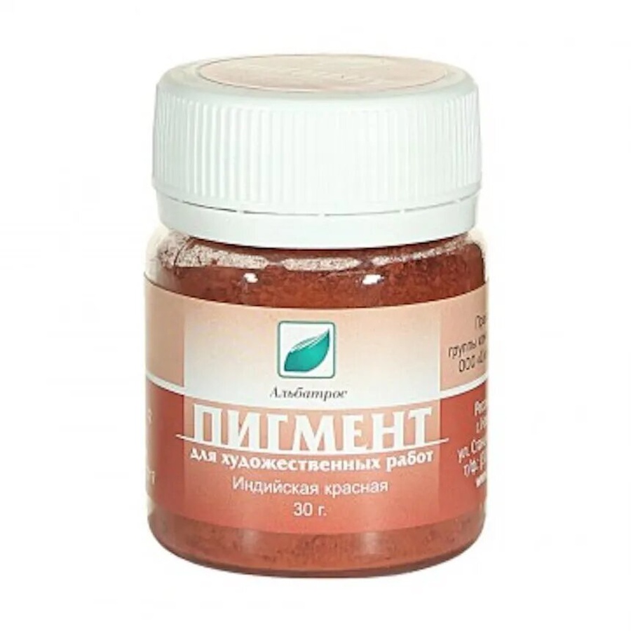 фото Пигмент индийская красная 30г. альбатрос
