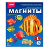 фото Набор фигурок на магнитах lori коралловые рыбки