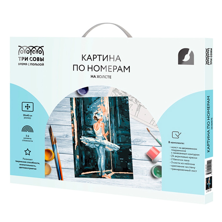 фото Картина по номерам "трепет перед выступлением", 30х40 см