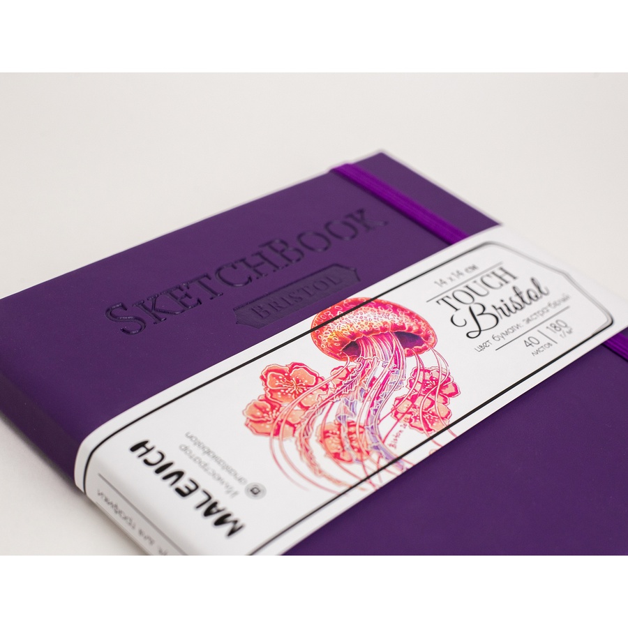 картинка Скетчбук малевичъ для графики и маркеров bristol touch, фиолетовый, 180 г/м, 14х14 см, 40л