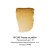 картинка Краска акварельная rembrandt туба 10 мл № 265 жёлтый оксид прозрачный