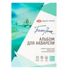 изображение Подарочный набор  «начинающий акварелист»