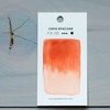 фотография Акварель "jj watercolor" в кювете, глина красная