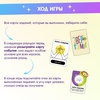 фотография Настольная игра «зверогами»