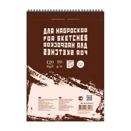 картинка Блокнот для эскизов и зарисовок гознак sketches а4, 120 листов, пружина сверху