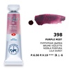 картинка Краска акварельная невская палитра белые ночи туба 10мл  пурпурная дымка