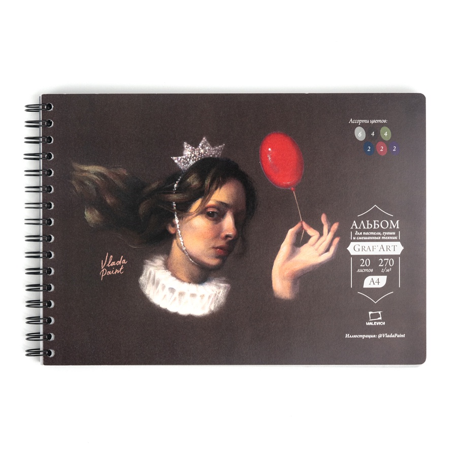 фотография Скетчбук малевичъ для пастели grafart,270г, а4,ассорти