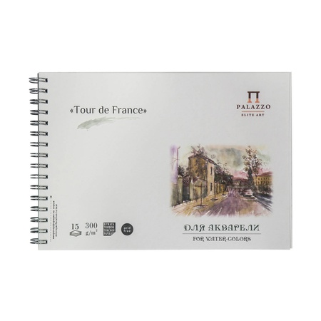 изображение Альбом для акварели на спирали а4 15 листов тour de france гознак, 300 г/м2