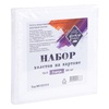 картинка Набор холстов на картоне мастер-класс 15х15 см, 5 штук, акриловый грунт