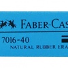 изображение Ластик из натурального каучука faber-castell для чернил и туши