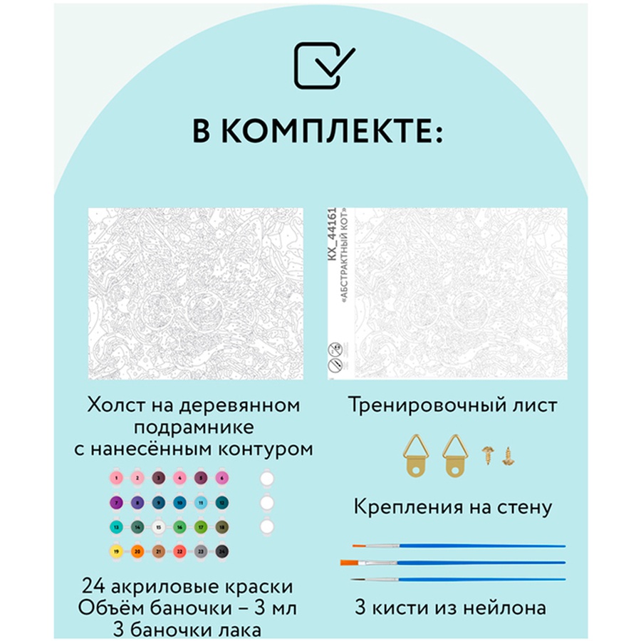 фото Картина по номерам на холсте "летний пейзаж", 40*50 см